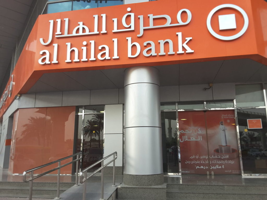 AL HILAL BANK