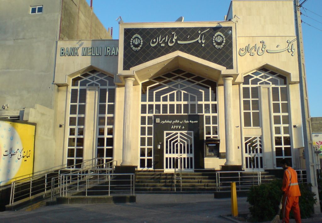 BANK MELLI IRAN