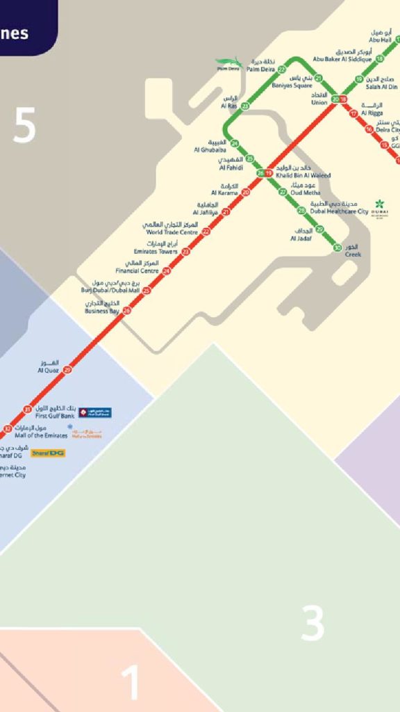 DUBAI METRO RED LINE STATIONS