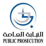 DUBAI PUBLIC PROSECUTION